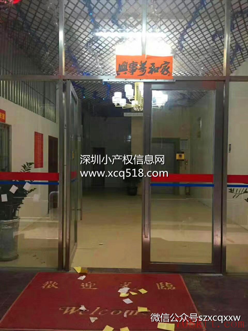 公明6号线地铁口【阳光大厦】小产权房最新开盘,均价7580元起