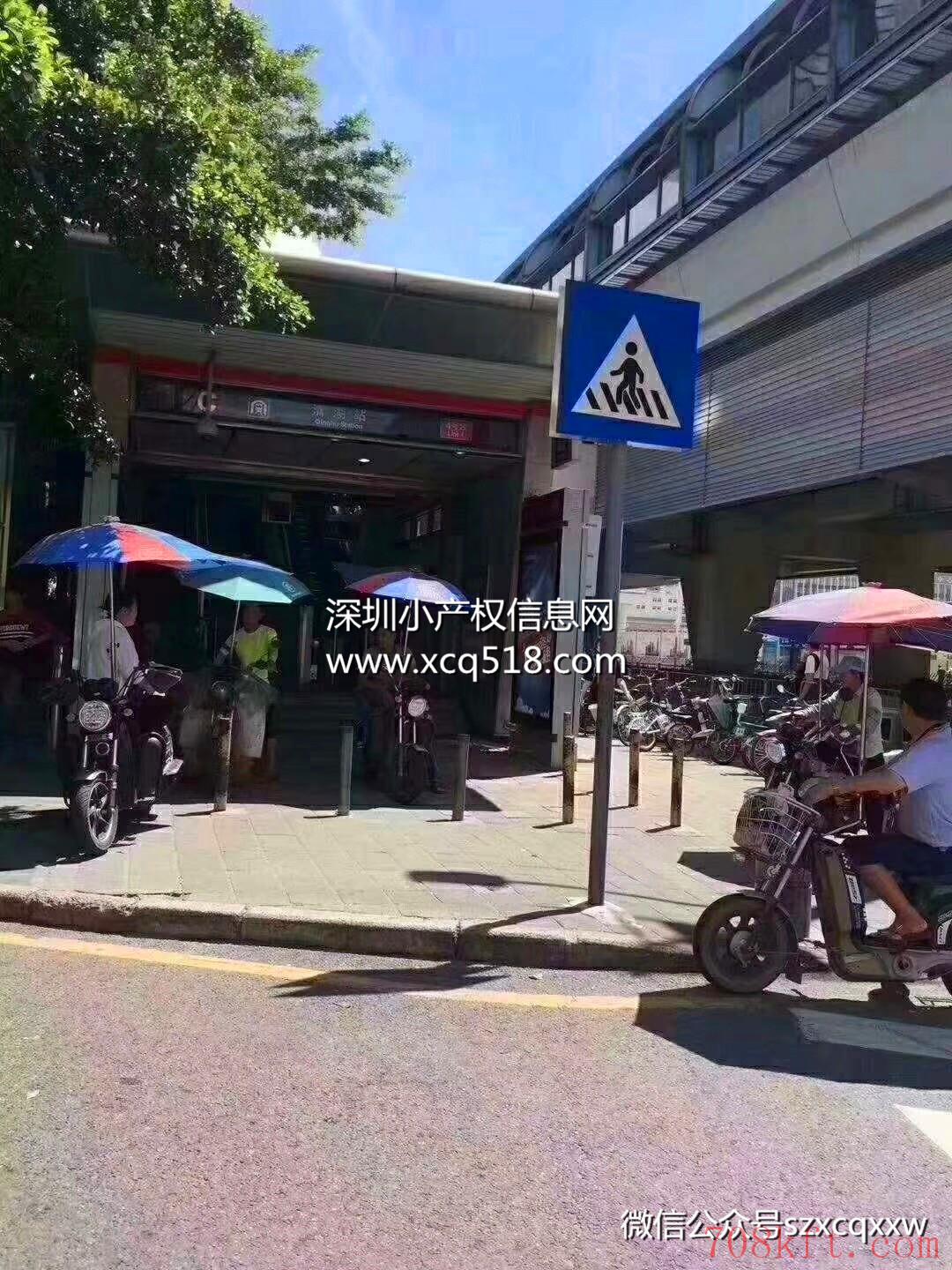 龙华【清湖名居】小产权房最新开盘 地铁口150米,单价9800元起