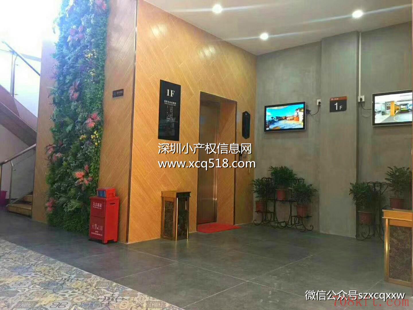 龙华观澜【现代家园】小产权房最新开盘 29.8万/套起 马上旧改!