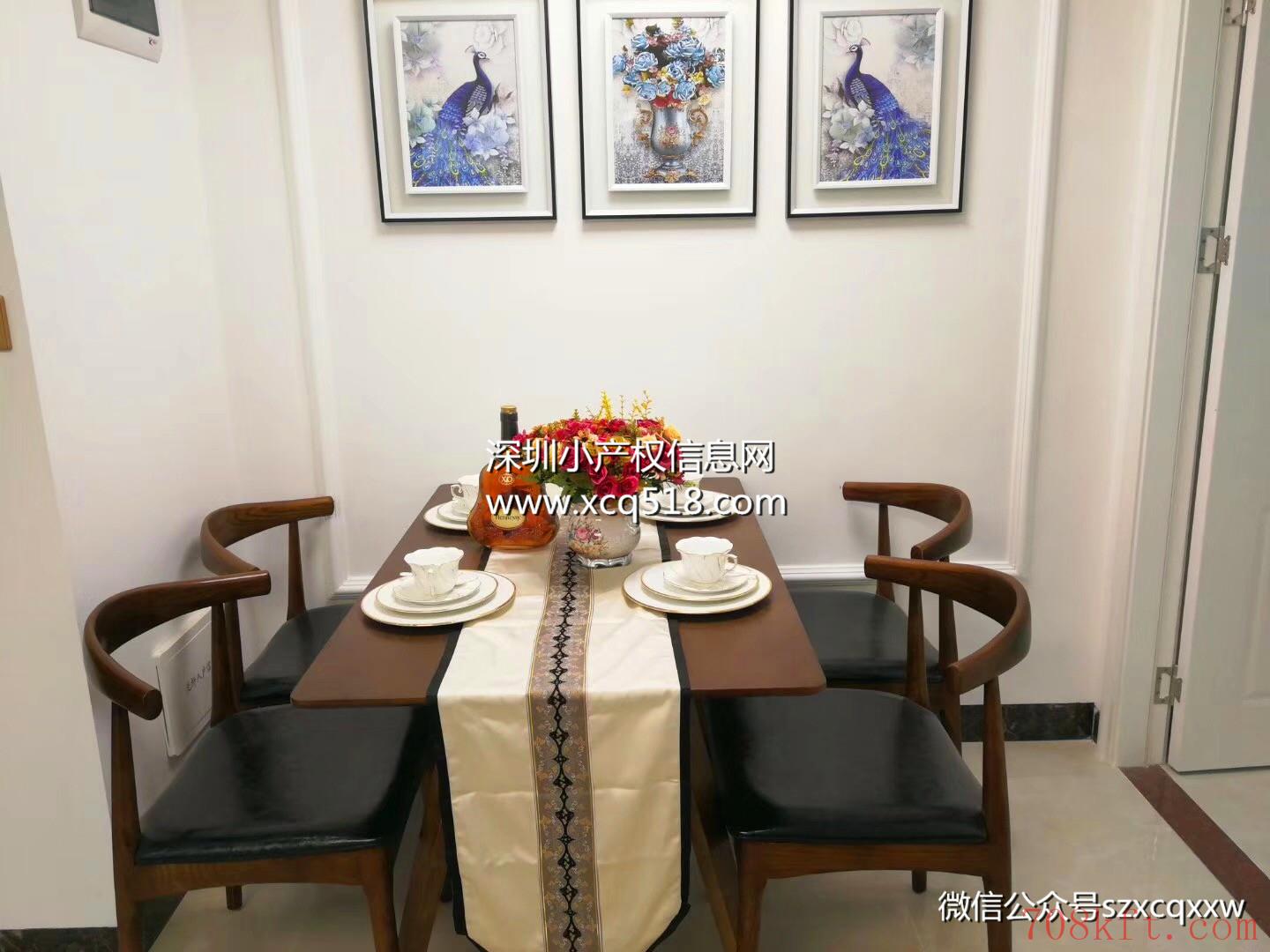 龙华大浪统建楼【时尚花园】3栋360户花园社区,一手房源