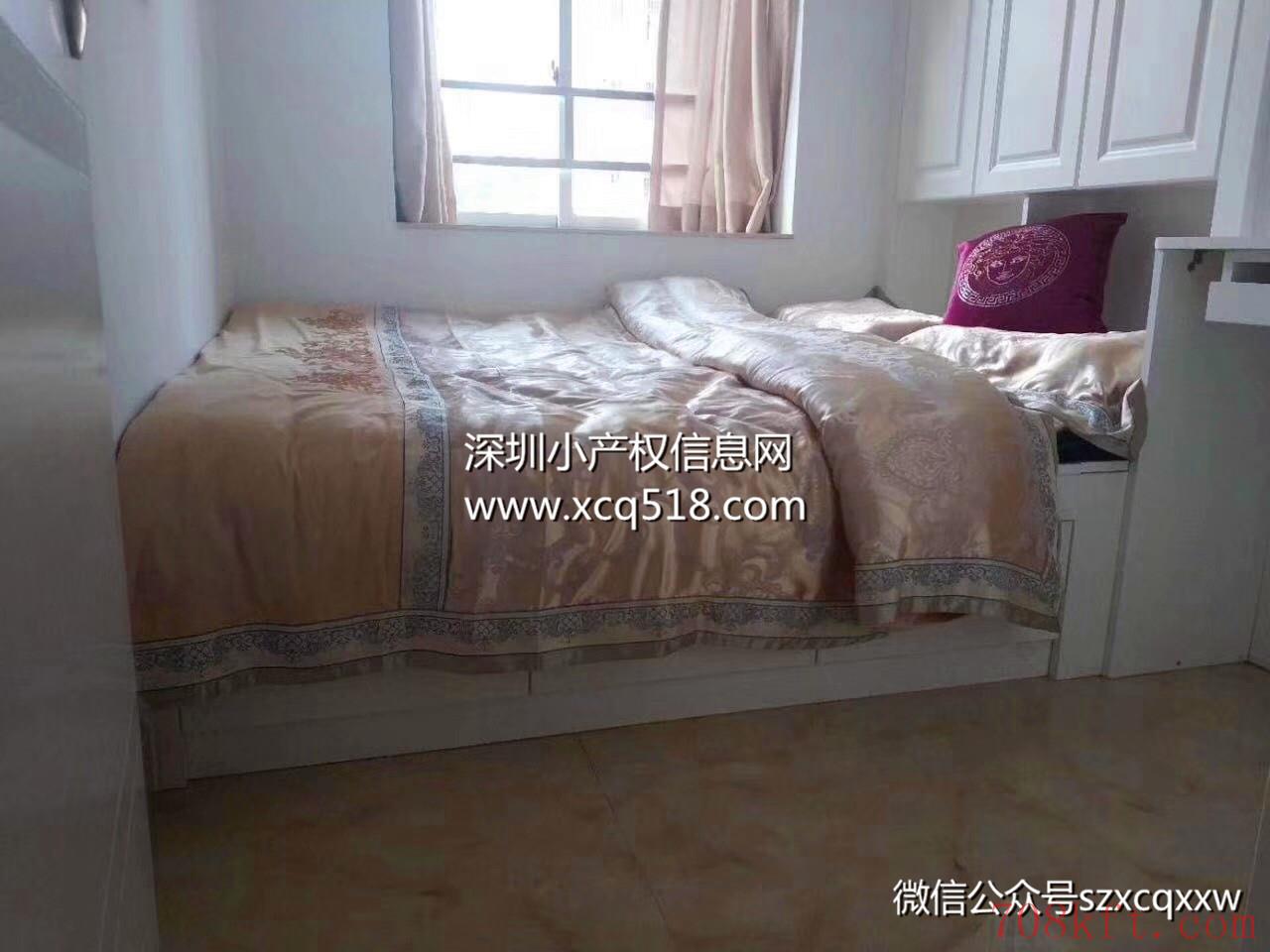 龙华汽车站旁小产权房【和平雅居】最新开盘出售 精装修大阳台