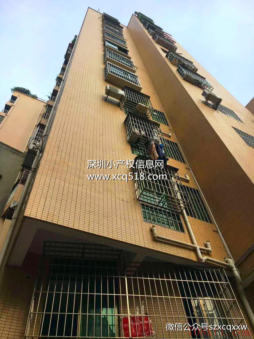 公明梁松蓢【学府名苑】13号线地铁口小产权房出售 精装18万/套起