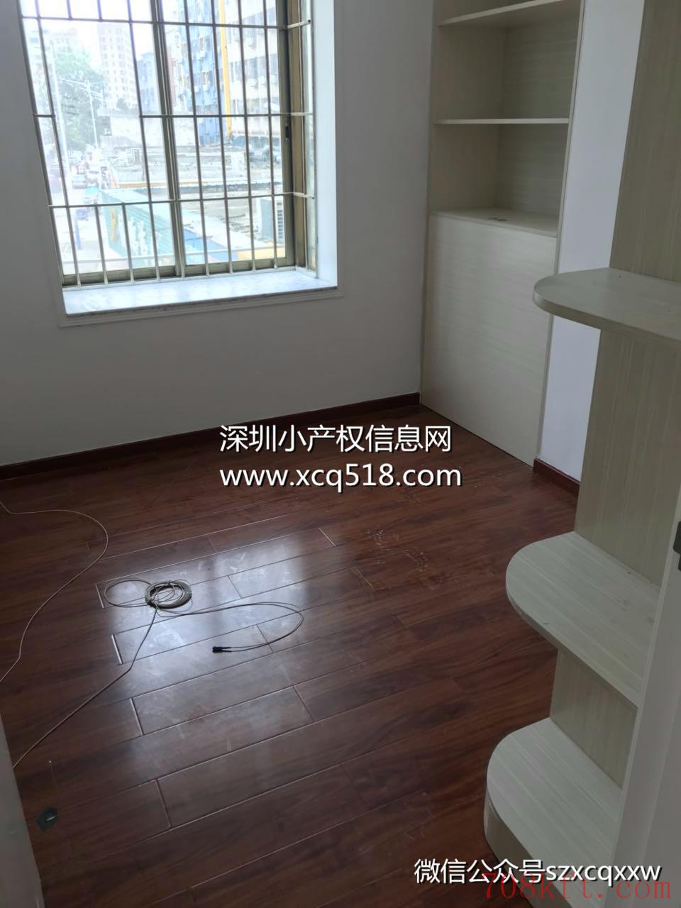 宝安西乡固戍地铁口《航城名苑》精装小产权房 首付3成,分期5年