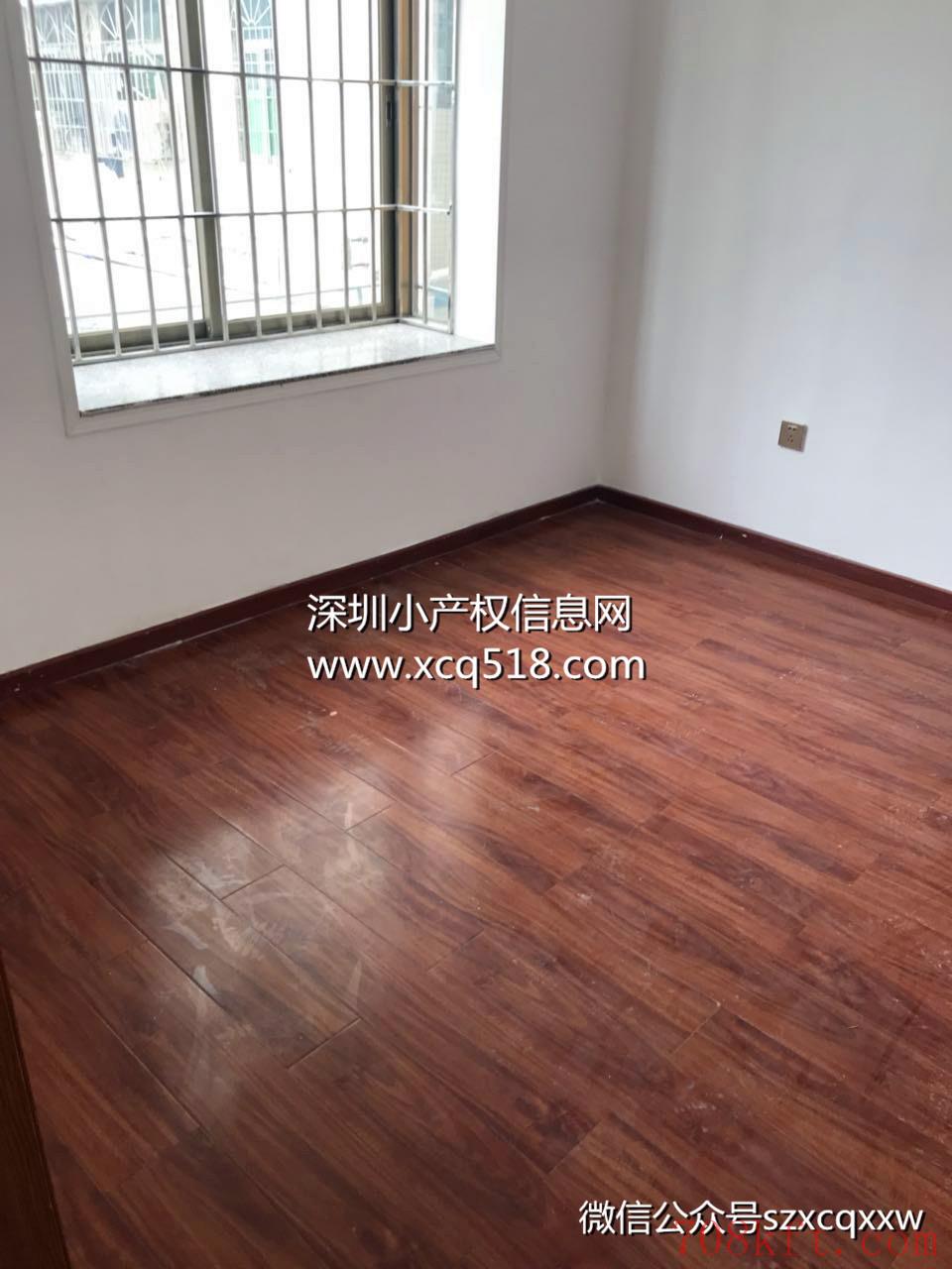 宝安西乡固戍地铁口《航城名苑》精装小产权房 首付3成,分期5年