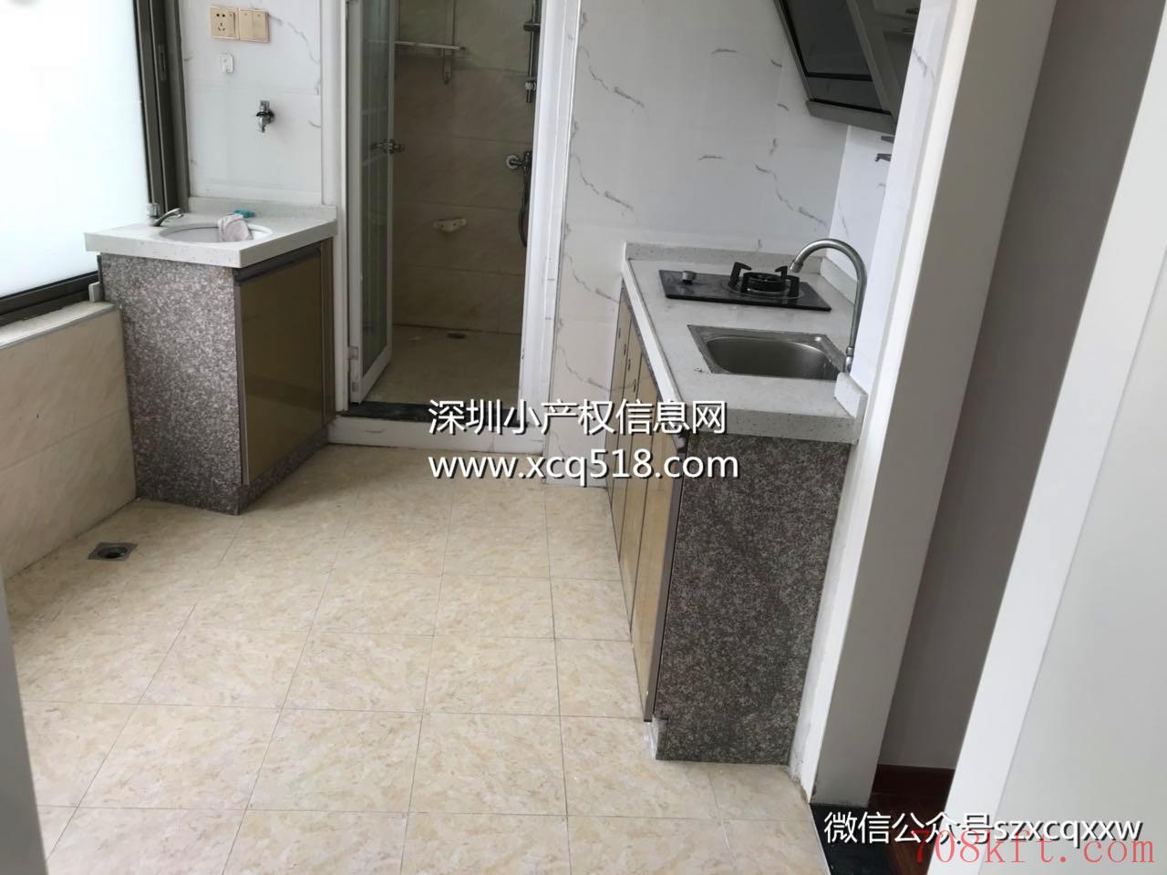 宝安西乡固戍地铁口《航城名苑》精装小产权房 首付3成,分期5年