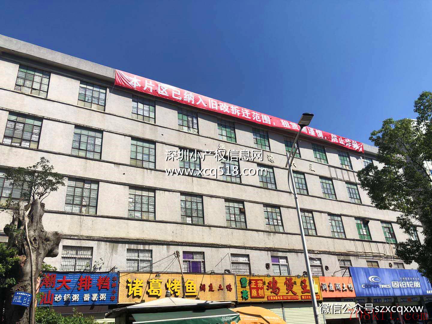 宝安西乡小产权房【宝立公馆】地铁口3分钟,两房73.8万/套起