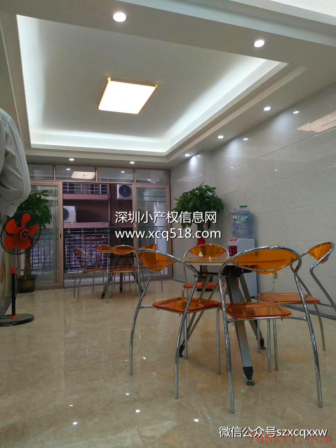 东莞大朗小产权房【荔香家园】盛大开盘出售,均价3680元起