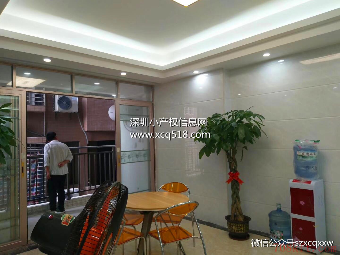 东莞大朗小产权房【荔香家园】盛大开盘出售,均价3680元起