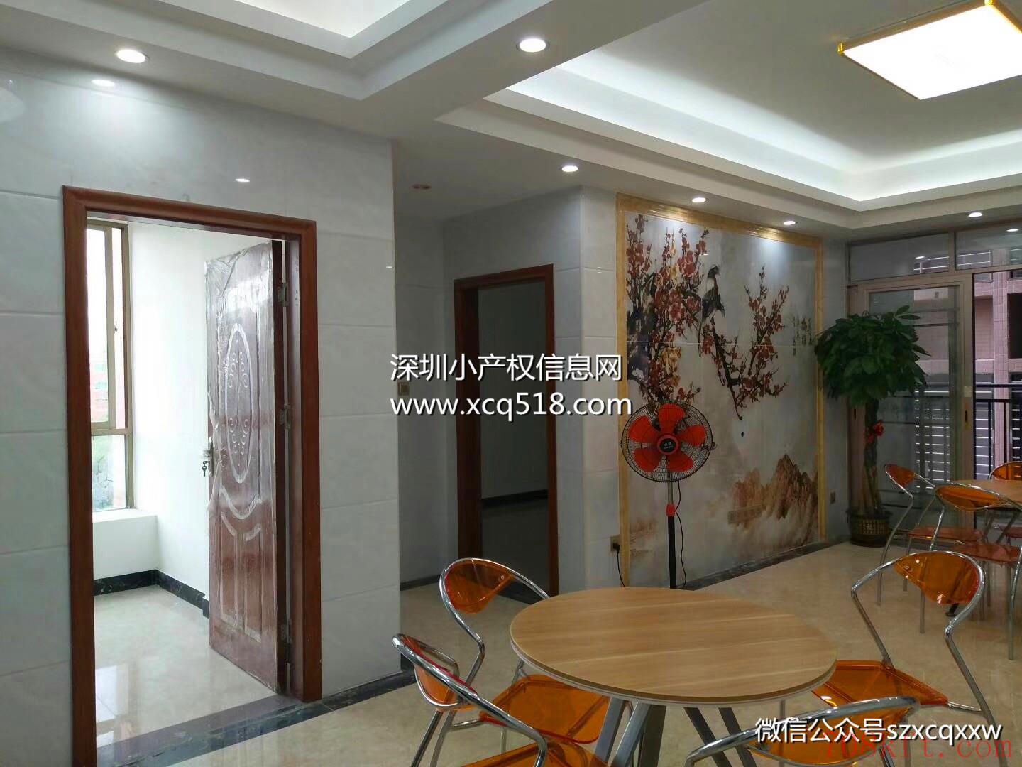 东莞大朗小产权房【荔香家园】盛大开盘出售,均价3680元起