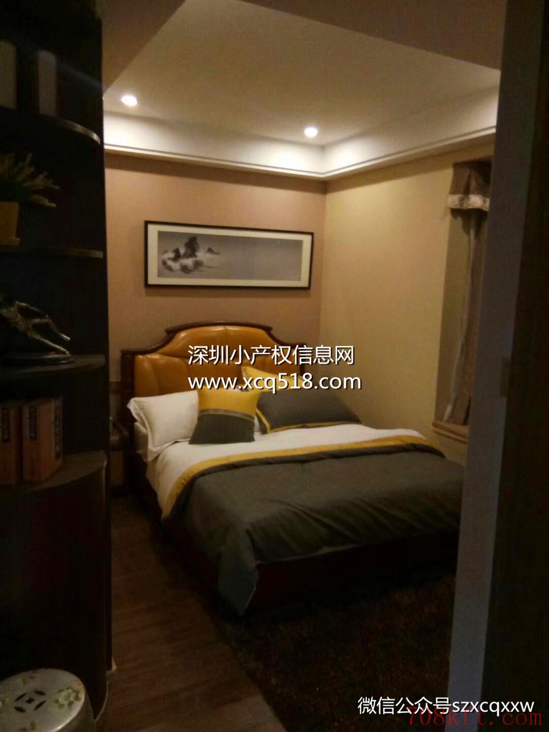 东莞长安小产权房最新开盘【福合楼】振安中路金沙地铁口50米,均价5300元起