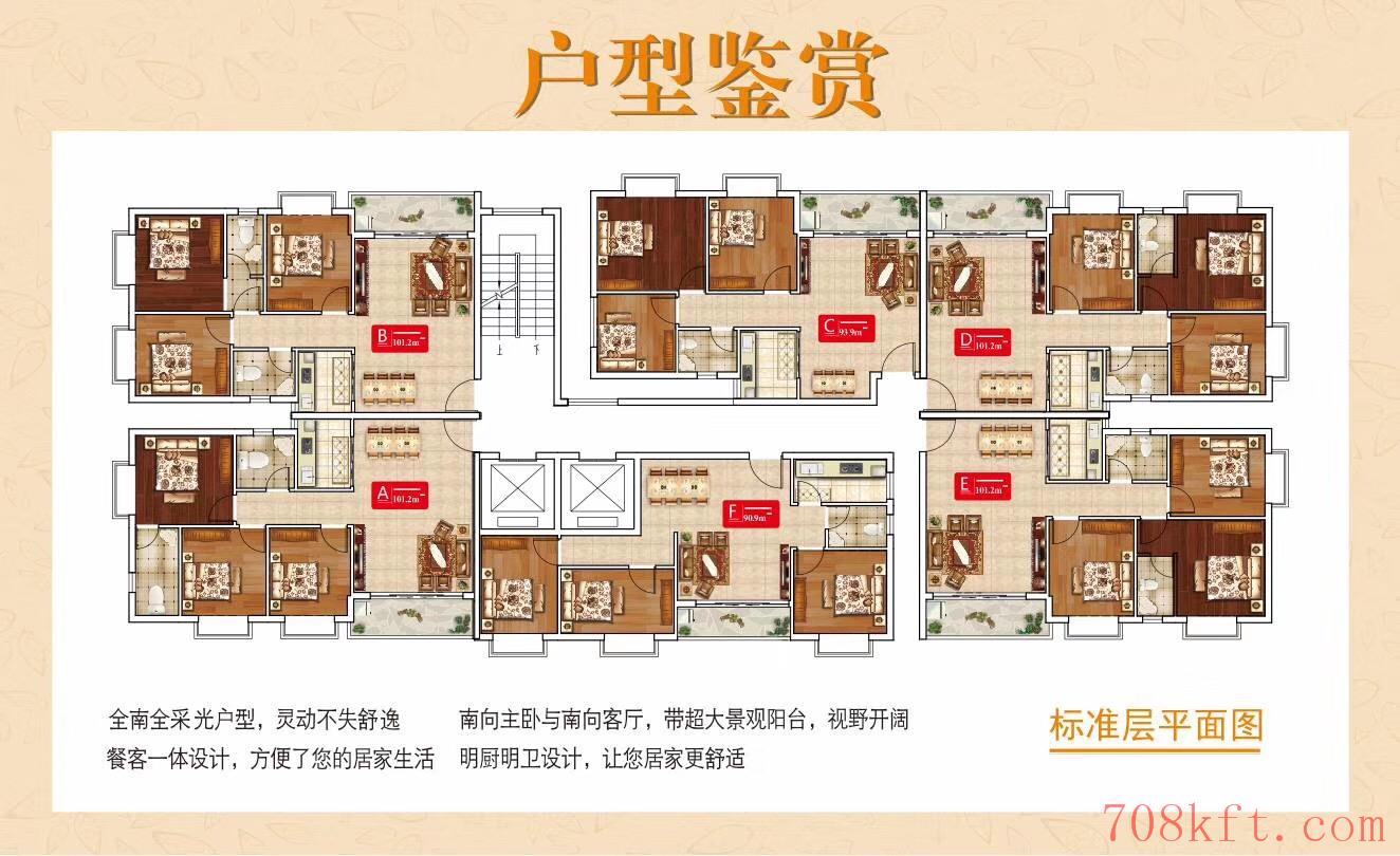 长安沙头【鸿海公馆】小产权房最新开盘出售 特价3980元