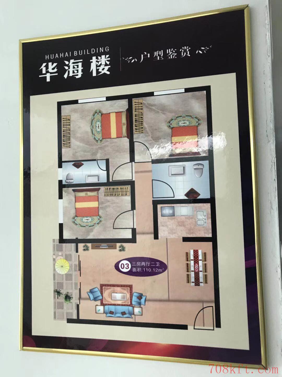 东莞虎门小产权房【望海名苑】享一线海景 精装修 分期免息